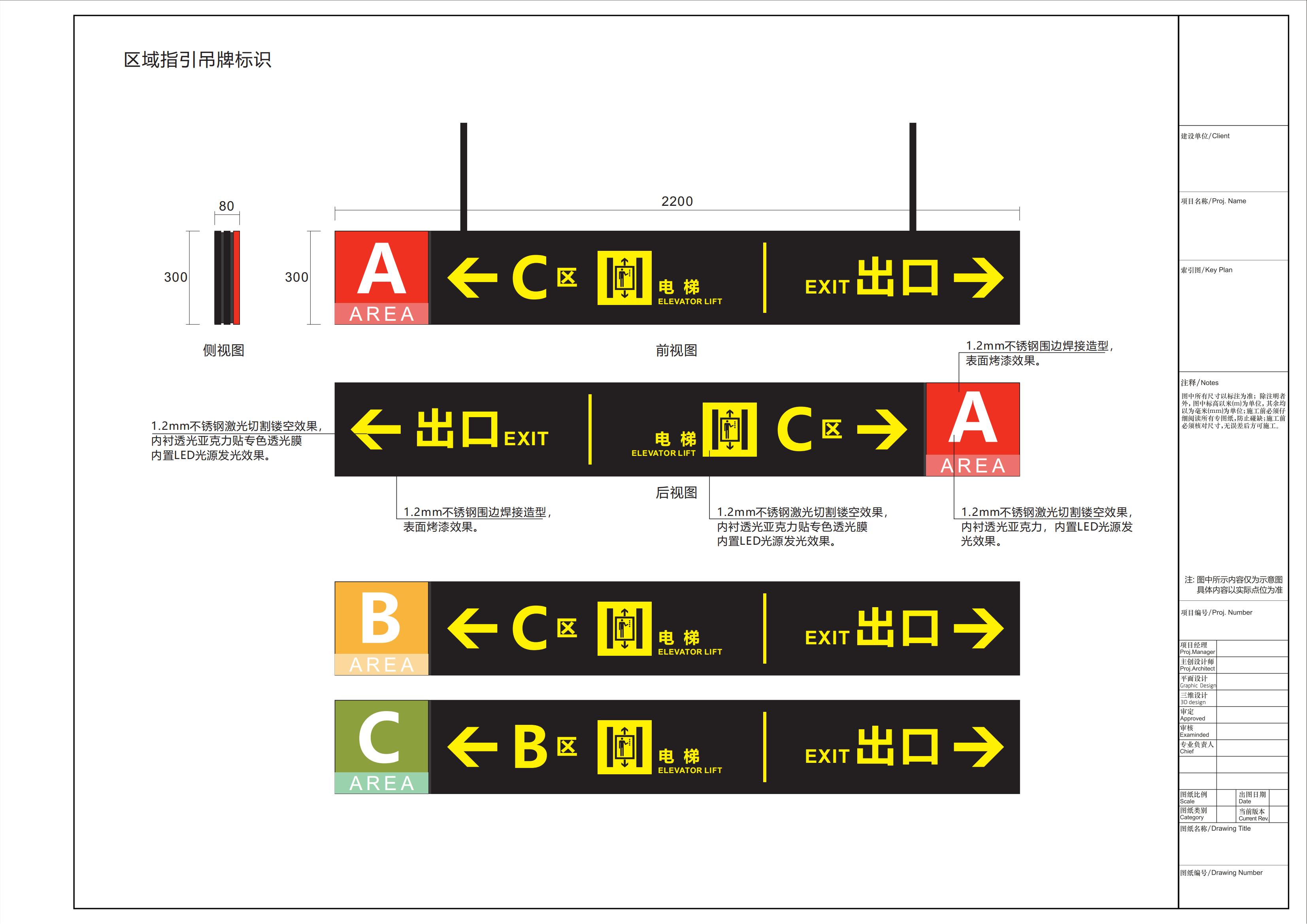 易泊科技公園地下停車場規(guī)劃設(shè)計方案20201204_06.jpg